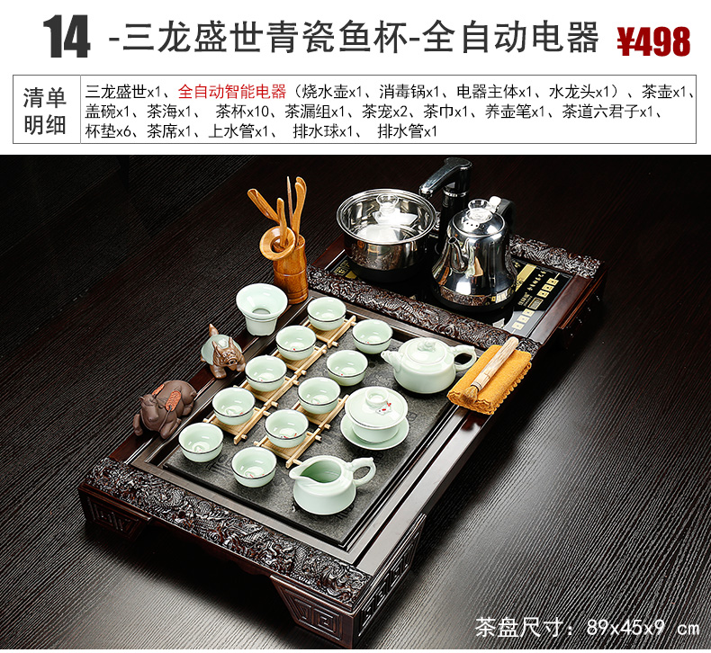 Back on a complete set of kung fu tea set suit household sharply stone solid wood tea tray was purple ceramic contracted tea tea taking