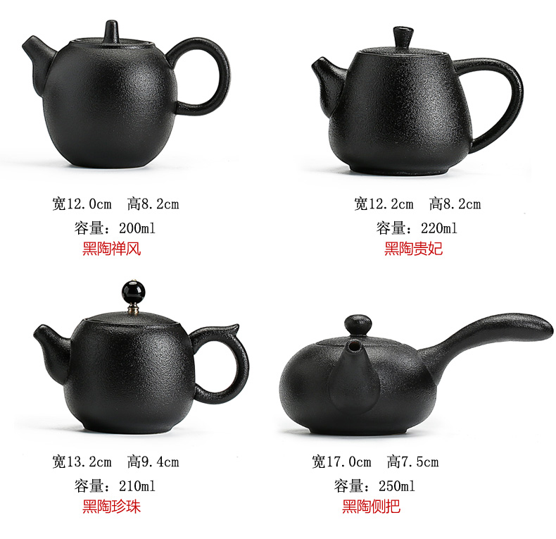 Ceramic kung fu tea set back on black pottery teapot single pot teapot filter side to prevent hot thick black zen tao