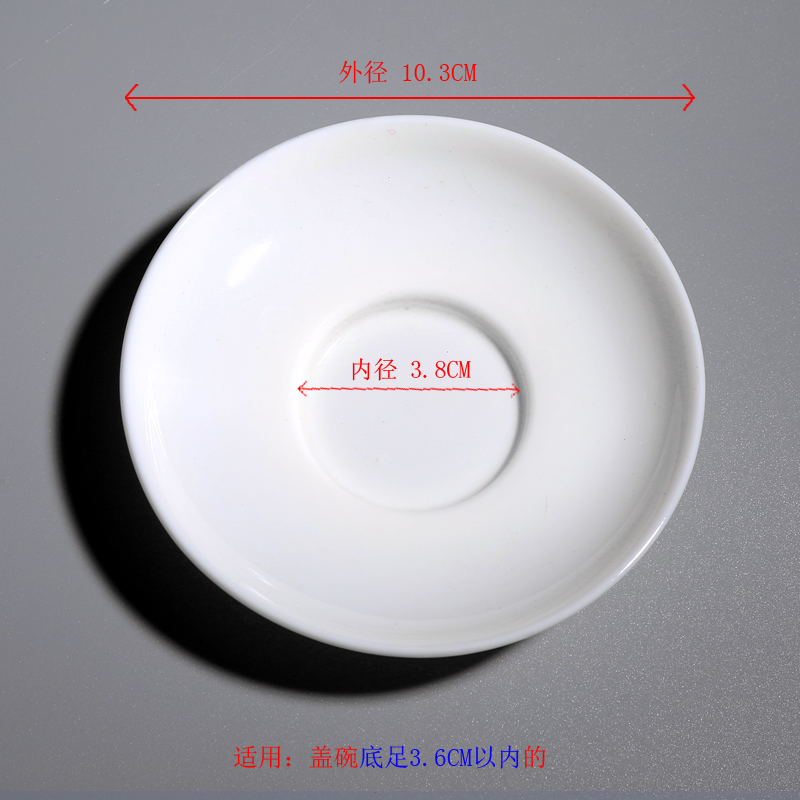 Back at tureen bowl tap white porcelain cup mat kung fu tea set spare parts single tap suet jade white porcelain