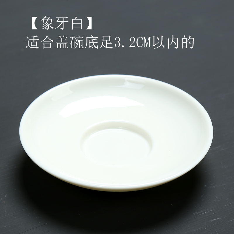 Back at tureen bowl tap white porcelain cup mat kung fu tea set spare parts single tap suet jade white porcelain