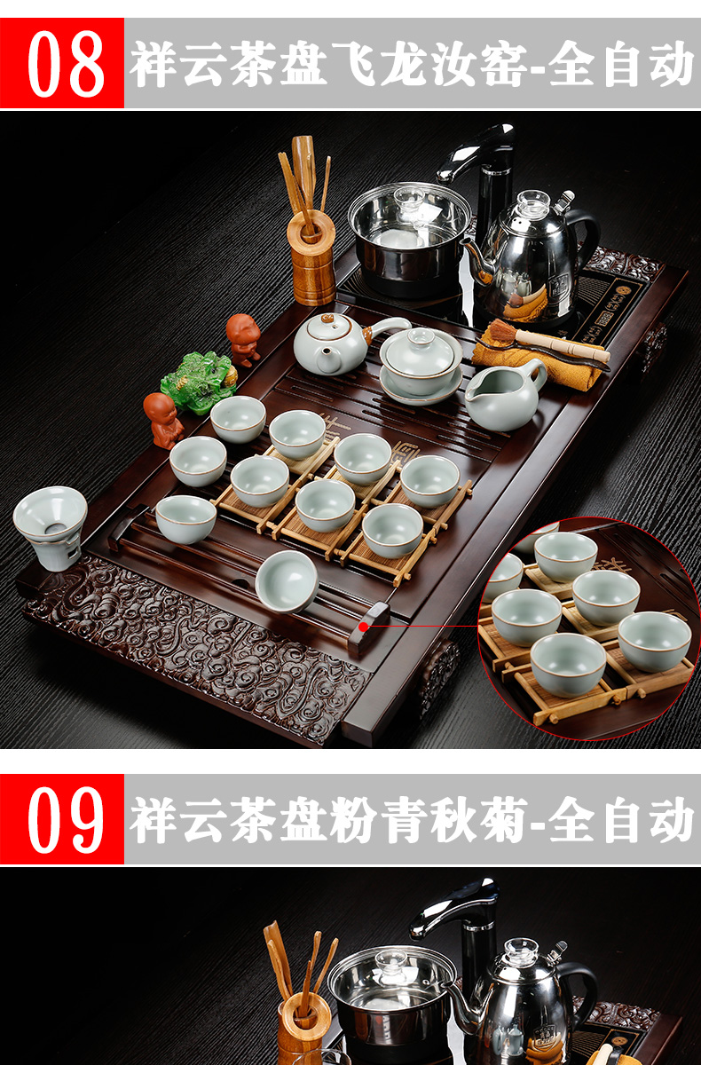 Back on the whole ice crack kung fu tea set ceramic cups four unity of household electrical appliances tea tea solid wood tea tray