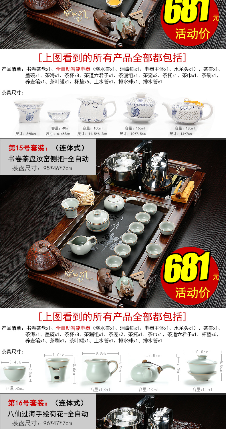 Back on a complete set of kung fu tea set four ceramic home tureen violet arenaceous electric furnace and solid wood tea tray