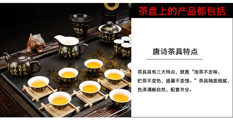 Back on tea package mail will move tea tray automatic motion with a set of ceramic mixture kung fu tea set