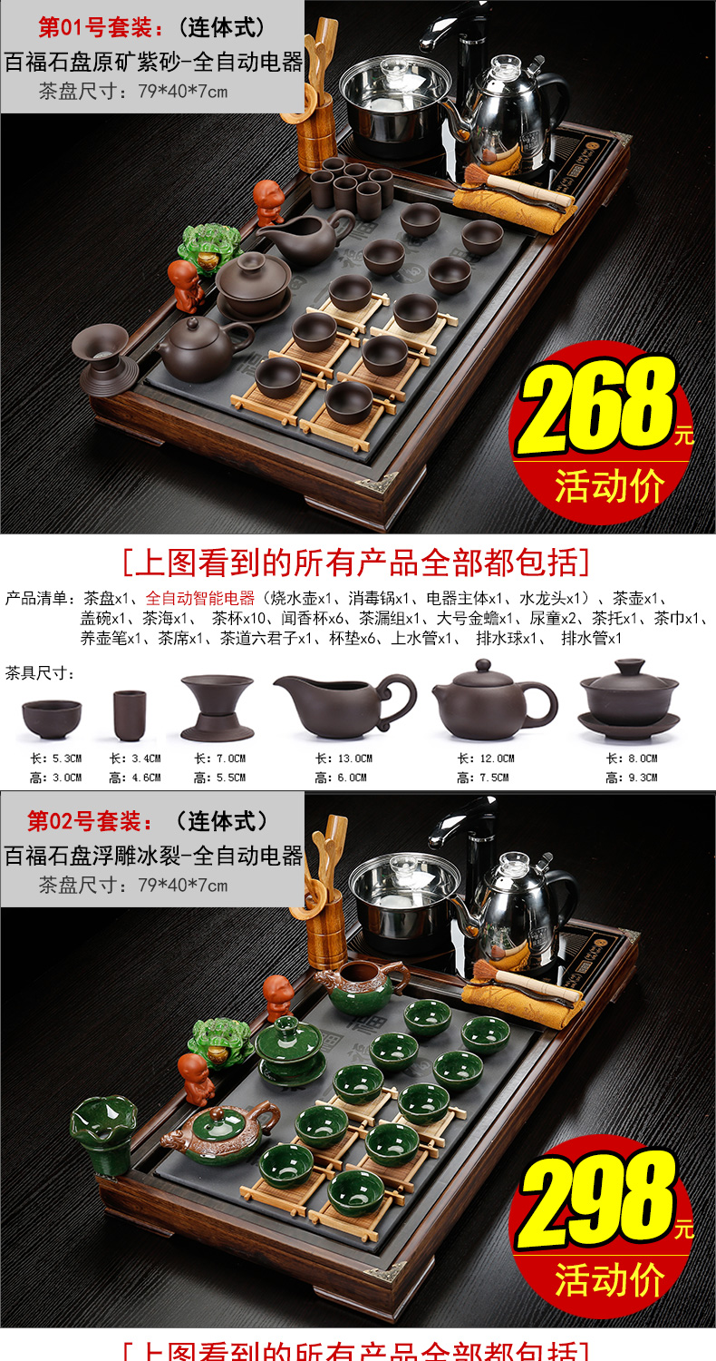 Back on purple sand tea set ceramic contracted household whole kung fu tea set solid wood tea tray automatically