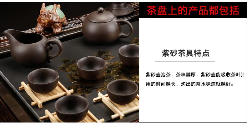 Back on tea package mail will move tea tray automatic motion with a set of ceramic mixture kung fu tea set