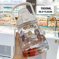 Белый 1100 мл [Обновление Tritan+Sticker Cup Crash+План питьевой воды+ремень]