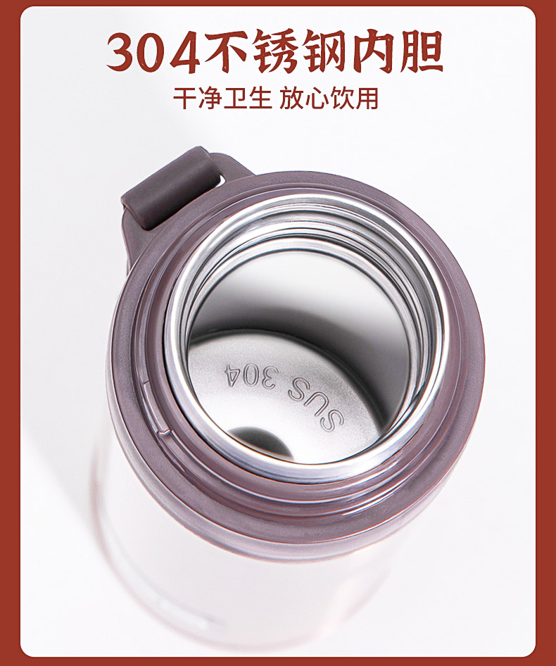 希乐 不锈钢保温杯 350ml 图7