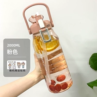 Розовая наклейка, замок, 2000 мл, «сделай сам»