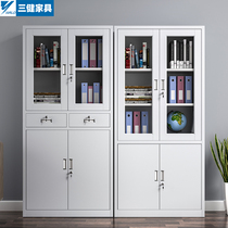 File Cabinet Office iron sheet with lock data Cabinet steel file storage cabinet financial certificate cabinet short cabinet storage locker