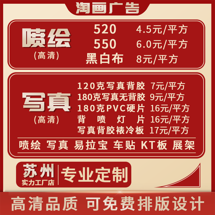 Hot selling inkjet banner production PVC knife scraping cloth production 550 inkjet banner promotional banner production