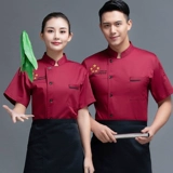Высококачественный костюм шеф-повара мужской китайский ресторан с короткими рукавами в китайском стиле