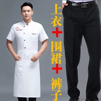 Белая футболка, фартук, юбка, штаны, короткий рукав