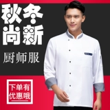 Лонгслив для отеля для работы, комплект, делается под заказ, с печатью вашего логотипа