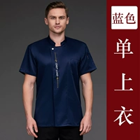 Синяя одиночная рубашка