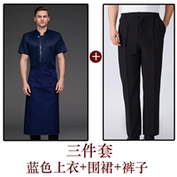 Синий фартук, юбка, штаны