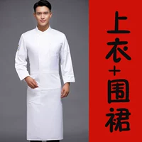 Белый топ и белый фартук