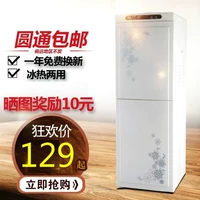 Máy nước nóng đóng chai nước nóng nâng thẳng đứng hộ gia đình máy pha trà nước nóng lạnh tự động sử dụng kép. - Nước quả máy lọc nước aqua th 10 lõi 2 vòi