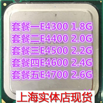 Intel Intel Core 2 Dual Core E4300 E4400 E4500 E4600 E4700 775CPU