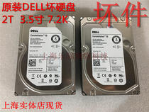 Dell Dell 2TB SAS7 2 3 5 inch bad disk Bad hard disk 9JX248-150 ST32000444