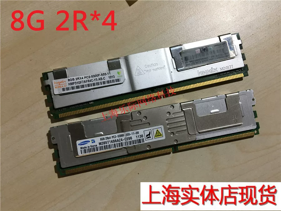 Samsung Hyundai 8G 2R*4 4R*8 4R*4 FBD 8GB PC2-5300F Память для сервера
