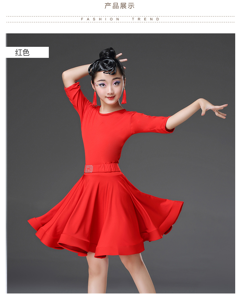 Trẻ em khiêu vũ Latin trang phục cô gái thực hành quần áo thi đấu váy khiêu vũ chuyên nghiệp cô gái trẻ mùa hè phong cách mới - Trang phục shop quan ao baby