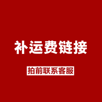 Linkpeng furniture differential special price