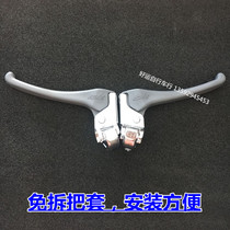 Princess Phoenix bicycle folding car rubber ear handle brake handle brake handle high quality front handlebar bicycle brake