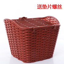Bicycle electric car basket thickened car Blue bicycle basket net basket plastic basket universal car basket