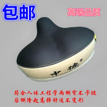 Extra-large super-comfortable and thickened electric bicycle seat cushion breathable seat cushion saddle