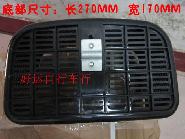 Panier pour vélo en plastique - Ref 2266831 Image 9