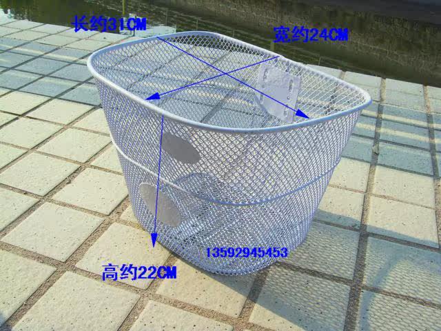 Panier pour vélo - Ref 2266827 Image 7