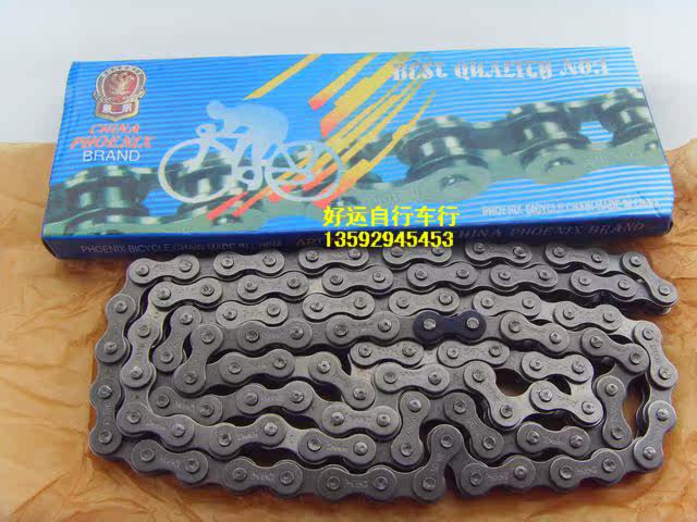 Chaîne de vélo - Ref 2373319 Image 3