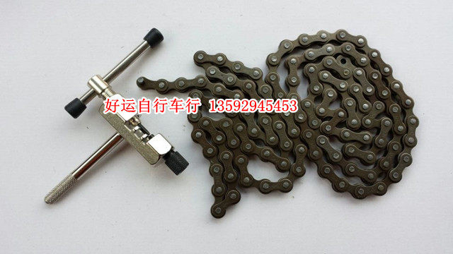 Chaîne de vélo - Ref 2369247 Image 5