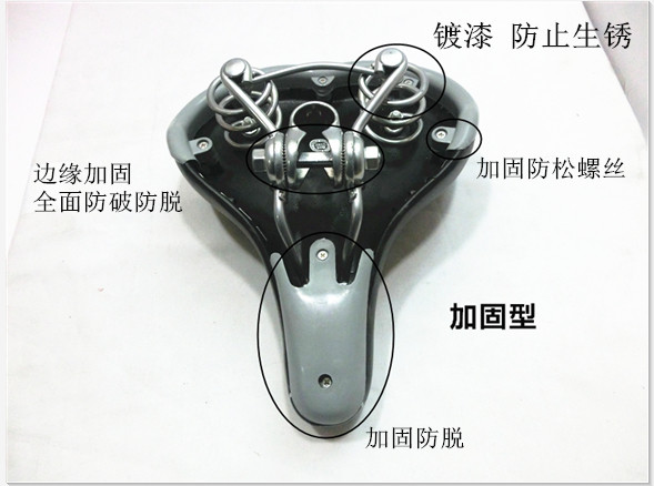 Selle de vélo - Ref 2345995 Image 6