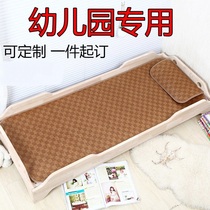 Summer mat kindergarten special 88x168 nap baby bed 50x130 rattan seat 70x160 summer children straw mat