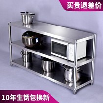 Thickened long 110 wide 40 high 80 three layers adjustable kitchen stainless steel shelf floor microwave oven cargo