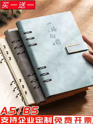 Loose-leaf book a5 notebook book simple ins wind b5 notepad business office removable work large thick meeting record book Student retro diary custom cover can be printed logo