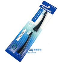Panasonic Electric toothbrush original replacement toothbrush WEW0914 PDP51 PDL54 PDL34 DE92 DL84