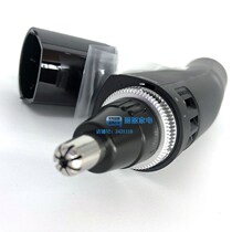 Panasonic ER-PGN70 electric nose hair trimmer men shave nose hair trimming scissors