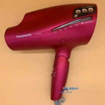 Panasonic nano water ion hair dryer female household barber shop high power electric air blower EH-NA9C 98C