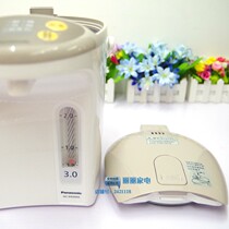 Panasonic Panasonic NC-EN3000 Electric water bottle insulation electric kettle Power-off kettle