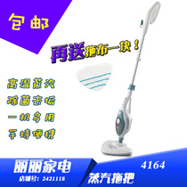 Ariete 4164 Multifunctional Handheld Steam Mop Household Floor Mop Mop