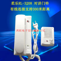 Roule non-visual intercom doorbell RL-3208 home wired doorbell intercom doorbell unlocking doorbell