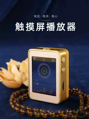 Touch screen recorder home HD sound quality 24 hours loop playback should listen to Bluetooth player card audio