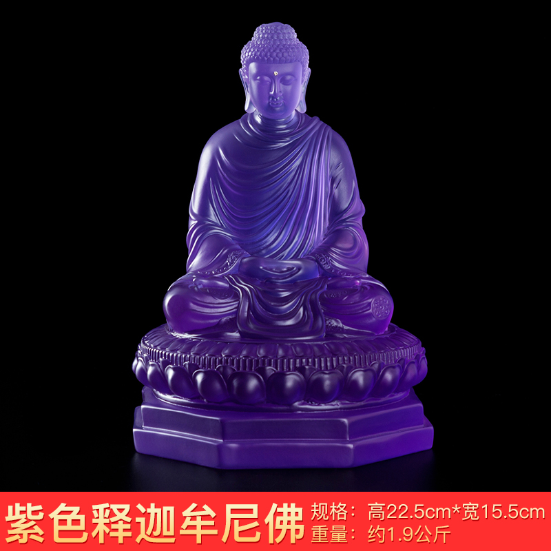 Sakyamuni Buddha (Purple)Three treasures Buddha light buddha Pharmacist Buddha Shakya Muni Buddhism amitabha Trikalea Buddhas At home Offering Buddha statue Ornaments
