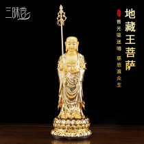 Pure copper gilt gold Jiuhua Mountain Kizang Buddha statue home Ksitibet Bodhisattva standing statue home worship bronze statue ornaments