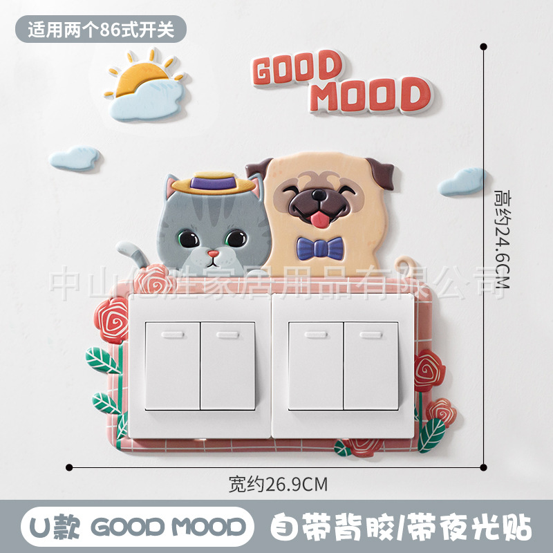 U-good-moonWall stickers Soft glue Luminous animal 3d three-dimensional Switch sticker Socket smart cover Simplicity  room Wall sticker painting