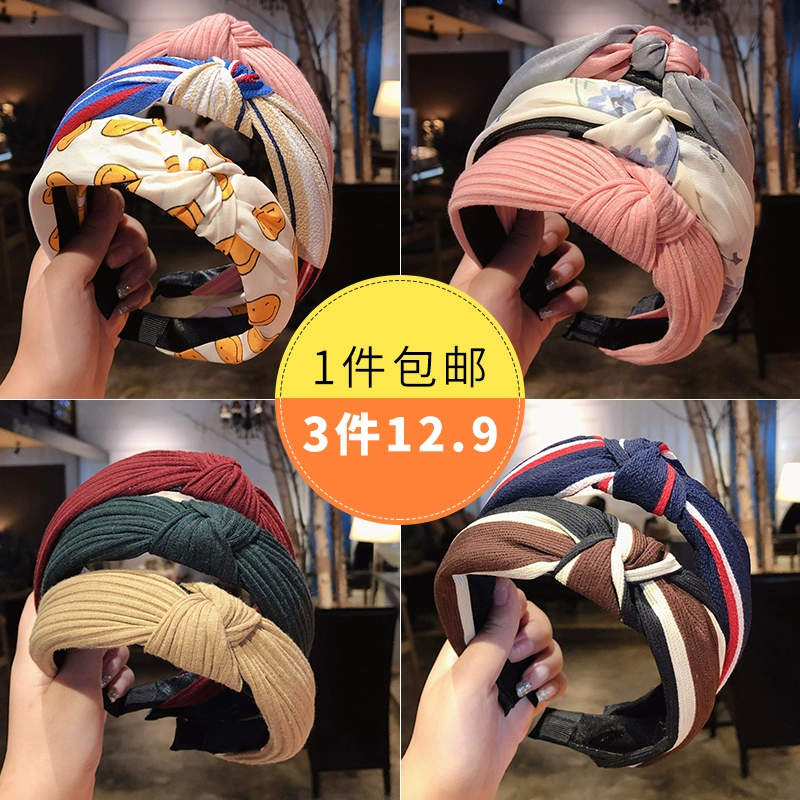 Hàn Quốc cô gái tóc đỏ headband phụ kiện tóc rửa mặt headband băng đô tóc áp lực tóc chống trượt tóc dễ thương đơn giản phụ kiện tóc cô gái thủy triều - Phụ kiện tóc