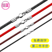 Pendant lanyard Braided rope Necklace rope Wax leather rope Jade pendant rope Mens and womens pendant clavicle necklace Black rope