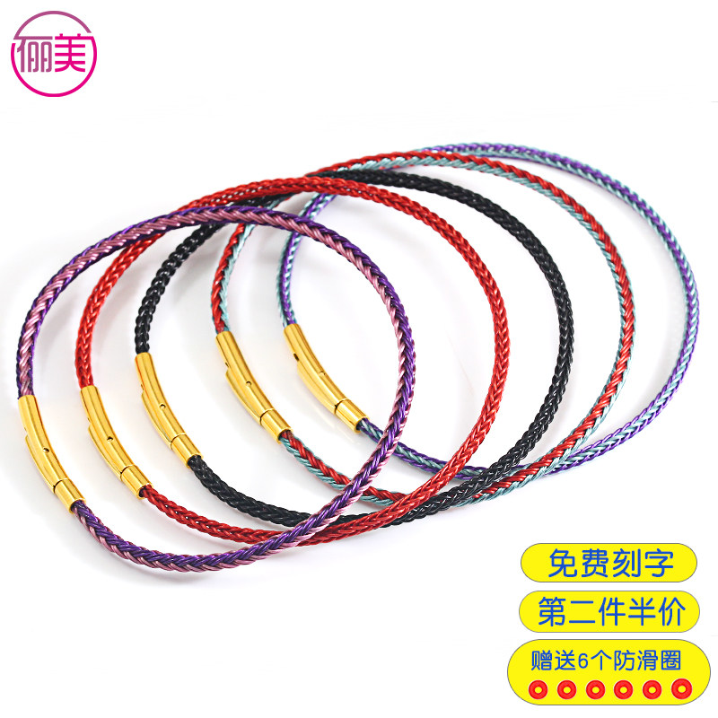 Can wear 3D hard gold hard silver ornament matching rope steel wire rope string bead hand-made steel wire diy woven red hand rope